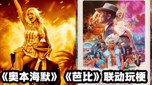 吃瓜王座10,揭秘娱乐圈幕后风云