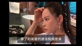 吃瓜姐妹后续,揭秘娱乐圈背后的真相与情感纠葛