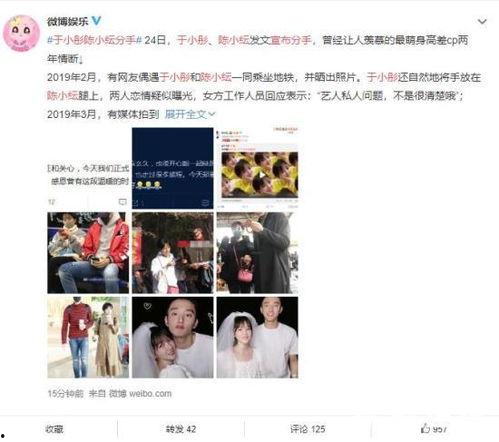 默默吃瓜一号,揭秘网络红人的幕后故事