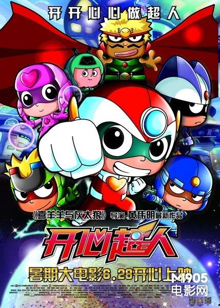 开心超人吃瓜群众,瓜田里的欢乐时光