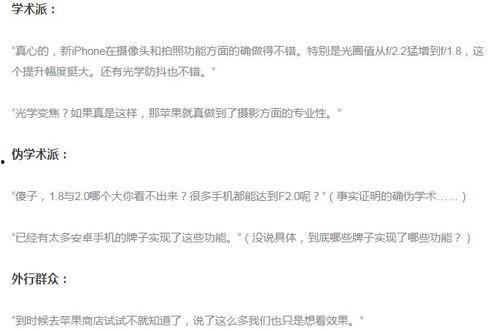 吃瓜群众预测,揭秘娱乐圈最新热点事件背后的真相